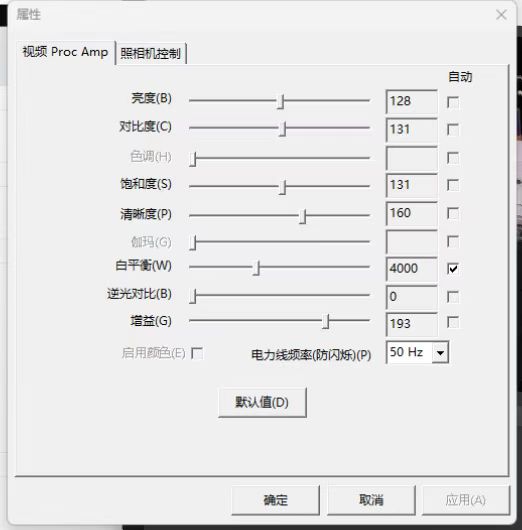 罗技摄像头C930C如何调试OBS直播软件视频教程-综合电商分享社区-用户分享区-青争开放社区