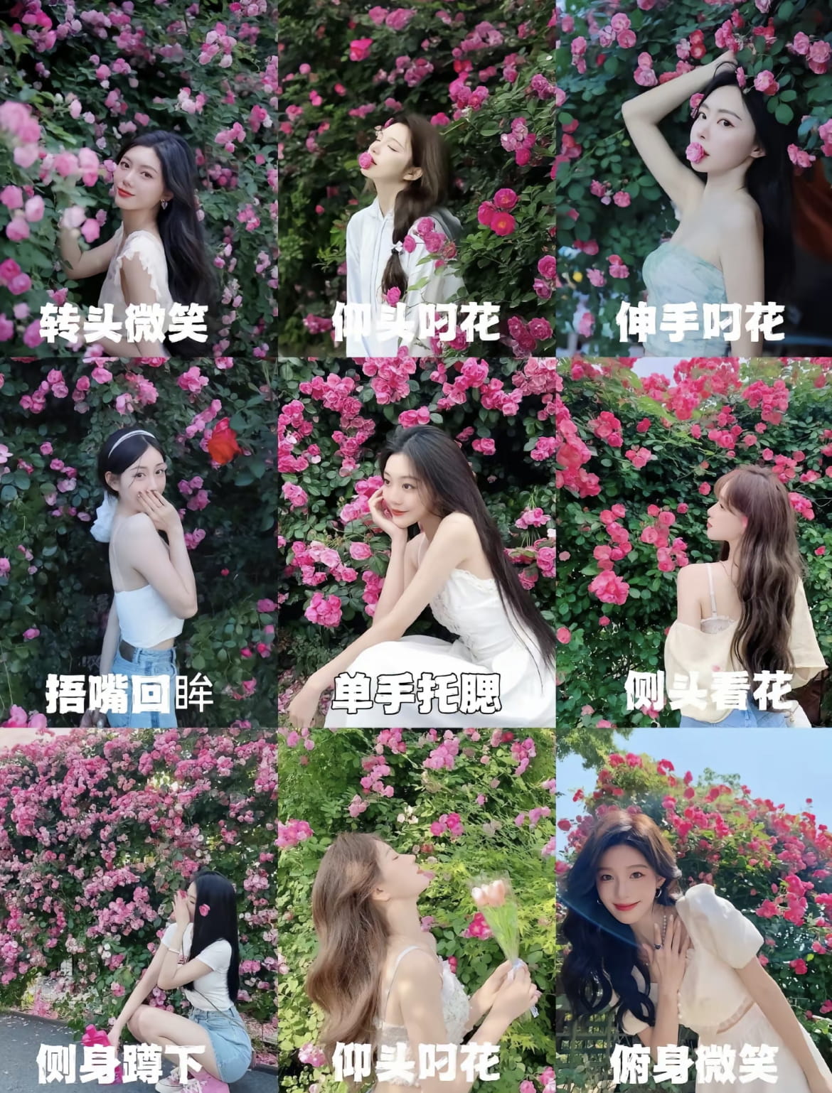 分享来自抖音的美少女拍照姿势技巧-青争开放社区