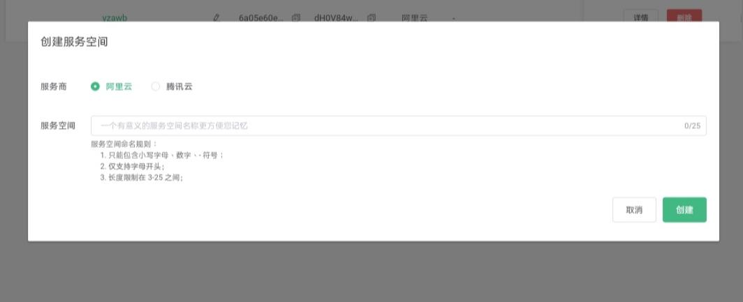 图片[1]-教你利用dcloud网页托管防止网站在QQ中被举报拦截防洪-青争开放社区