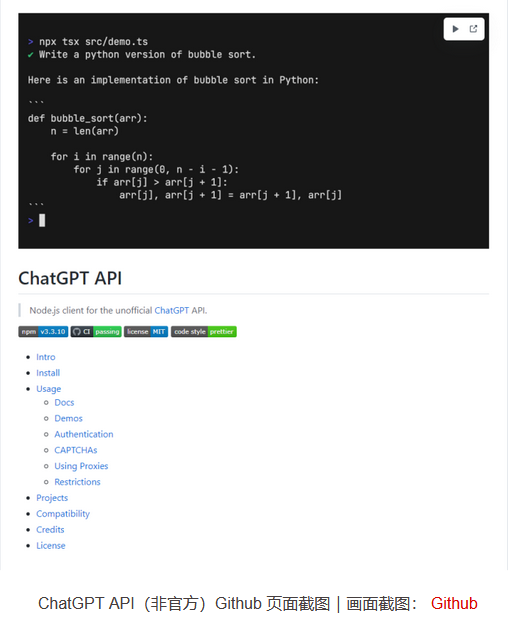 ChatGPT API (非官方)-青争开放社区
