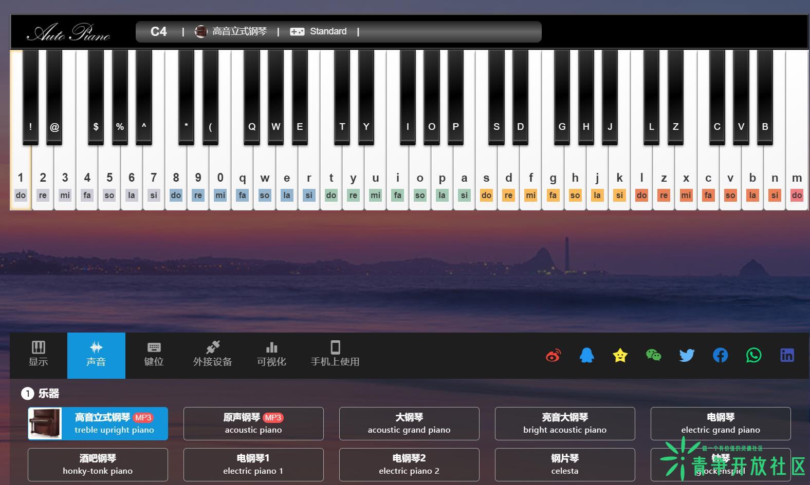 在线网页免费弹奏虚拟钢琴-青争开放社区