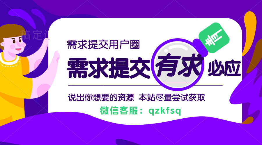 青争开放社区 - 一个有价值的资源生活社区