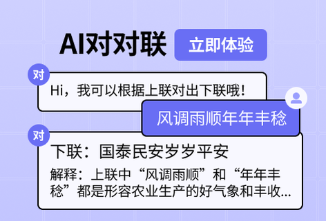 图片[21]-这AI平台竟包含上百种功能，免费文生图、一键生成商品促销文案等等-青争开放社区