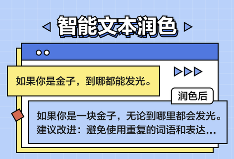 图片[29]-这AI平台竟包含上百种功能，免费文生图、一键生成商品促销文案等等-青争开放社区