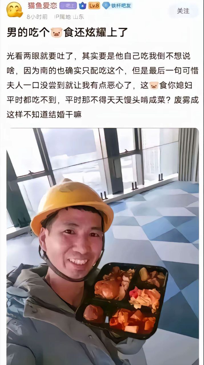 饭可以乱吃，话不能乱说，关于某吧友惹众怒的后果…-新闻与吃瓜资讯社区-用户分享区-青争开放社区