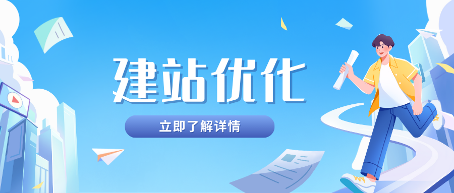 分类-建站内容-青争开放社区