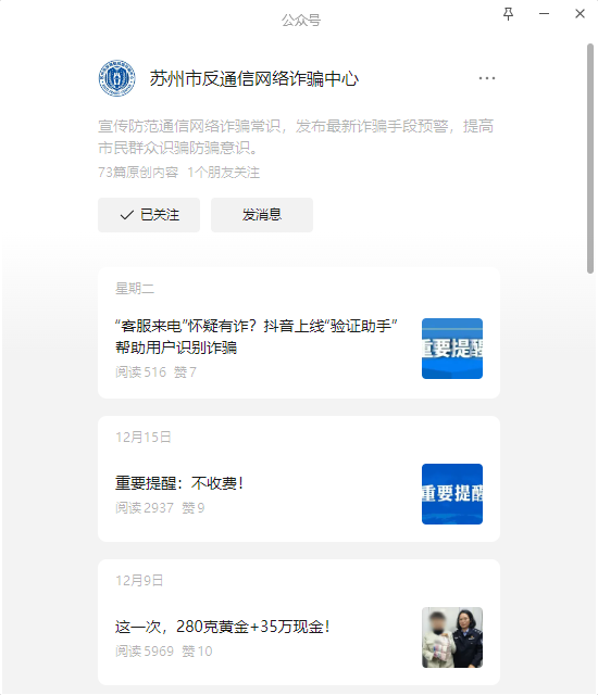 图片[2]-江苏IP访问网站跳转江苏反诈页的解决方案-青争开放社区